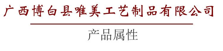 详情页_02