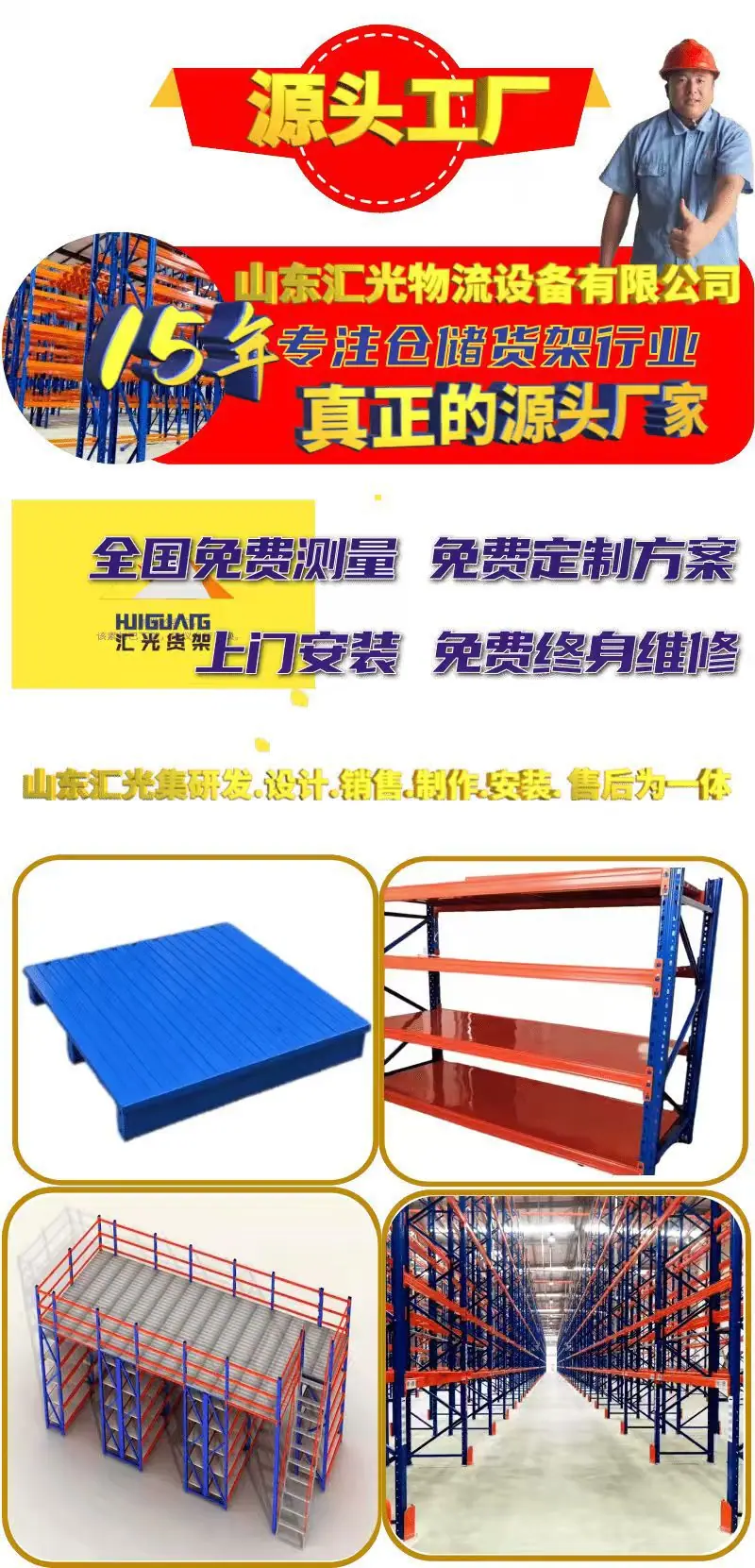 微信图片_20250715204511.jpg