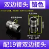 Accesorios para Lámpara de Pie de Pie Roscado de Tubo de Hierro Conector Bilateral Soporte para Teléfono Móvil Conector de Poste de Soporte Conector de Tubo de Lámpara