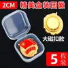 Monitor Magnético Estándar Monitor Genuino de 2 cm Pin de Imán Fuerte Insignia del Partido Comunista de la Juventud de China Insignia de Grupo