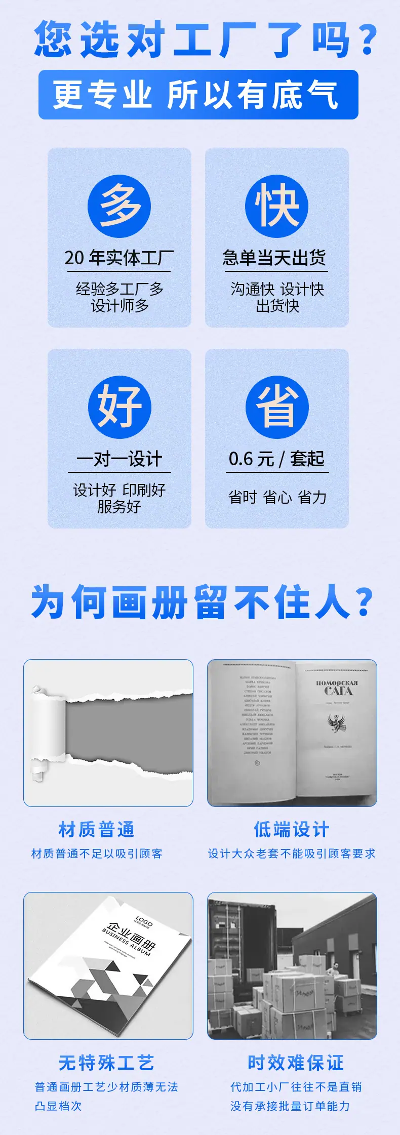 xin详情页_04