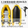 Kayak Inflable de Fondo Plano Zhaoyue Bote de Pesca Portátil Balsa de Goma