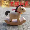 Adorno de Caballo de Madera Tallada Pequeño de Arce, Caballo del Zodiaco Lindo Creativo Yiming Xianyuan, Decoración de Escritorio, Regalo para Pareja