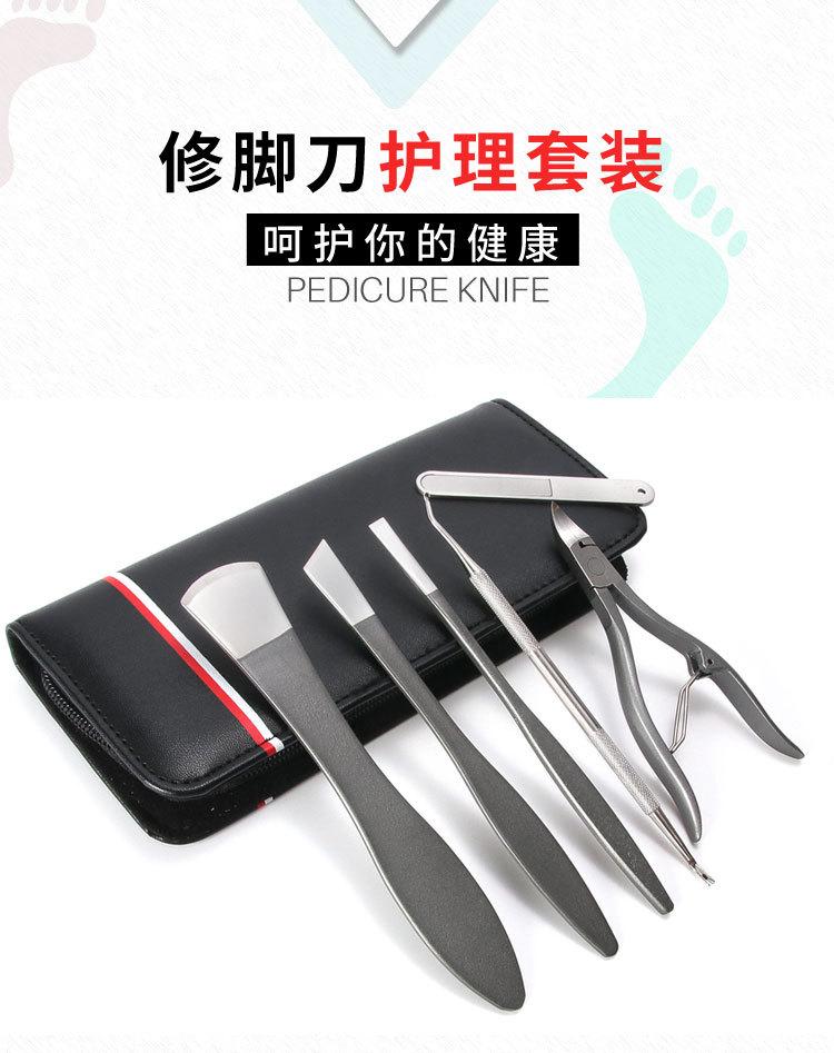 修脚刀6件套装系列_X003_01.jpg