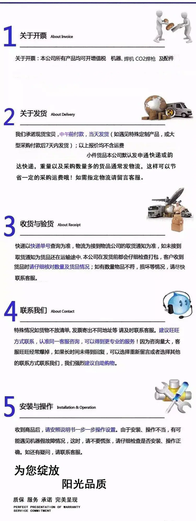 QQ图片20240315164612阿里主页1
