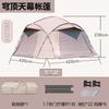 Carpa Grande Exterior Tipo Domo Impermeable para Múltiples Personas 6-12 Personas Camping Equipo Grupo Viaje Road Trip
