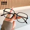 5029 Gafas Nuevas con Montura Negra Tr Lisas Anti Luz Azul para Estudiantes Hombres y Mujeres, Mismo Estilo, Miopía de Gama Alta, Se Pueden Combinar con Grados