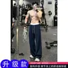 Pantalones deportivos de chándal azul marino para hombre, color otoñal, bloques de color, cintura elástica, estilo americano para gimnasio, pantalones casuales de pierna ancha y caída fluida
