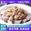 [Personalizado] Costillas de Cerdo al Vapor Congchu Taro 430g Comida Pre-Preparada para Uso Comercial en Restaurantes y Banquetes de Hotel, No Requiere Sazonar, Producto Semi-Terminado