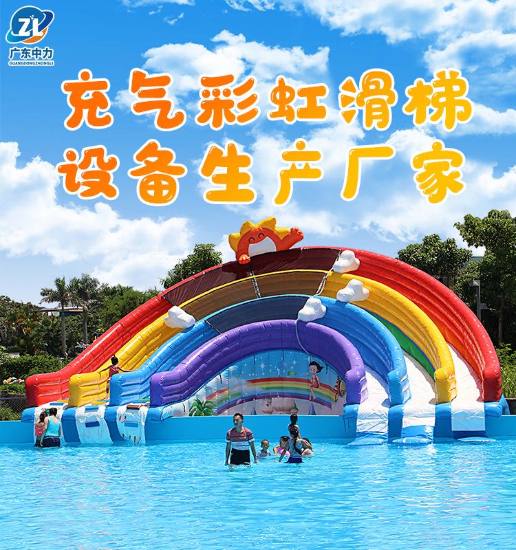 彩虹滑梯详情_01.jpg