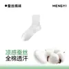 Calcetines de Verano Finos para Hombre de Algodón y Seda Zhuji, Calcetines Sin Costuras Absorbentes de Sudor y Resistentes al Olor para Hombre, Industria de Calcetines Zhuji