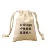 Bolsas Pequeñas de Algodón Puro de Fábrica al por Mayor Listas para la Venta Bolsas de Algodón con Cordón Bolsas con Cordón para Joyería Bolsas de Empaque para Joyería
