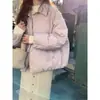 Ajuste holgado, moderno, casual, versátil, chaqueta corta de algodón morada para mujeres petite, nuevo abrigo Otoño/Invierno 2026