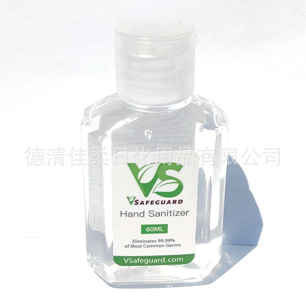 60ml洗手液