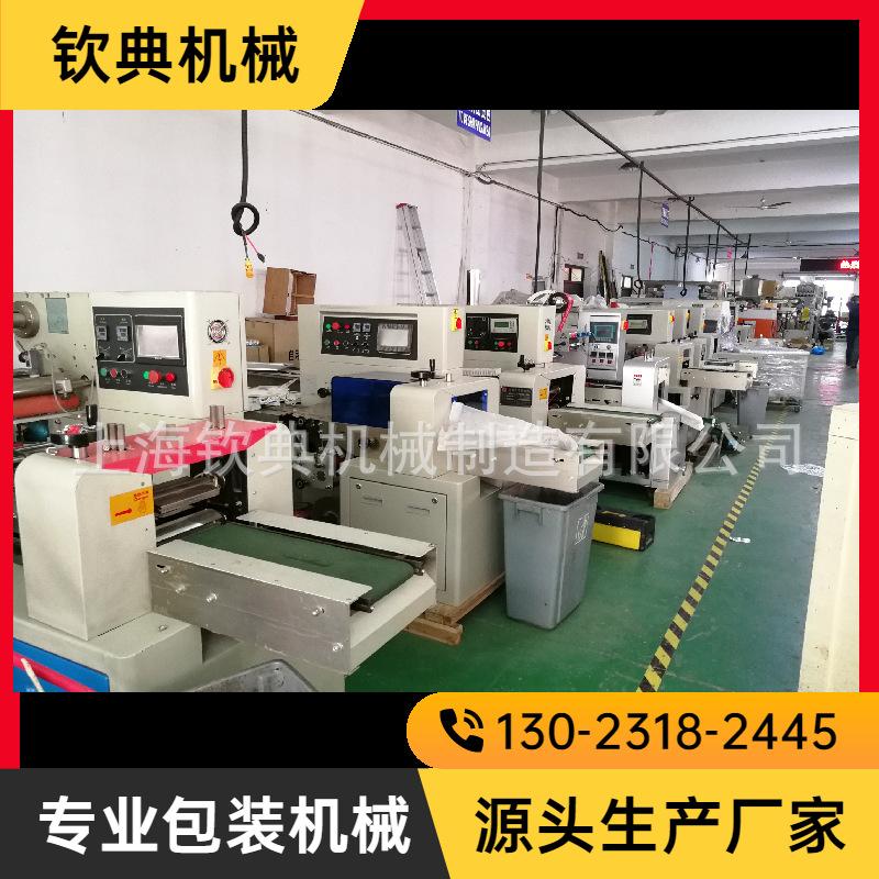 枕式包装机.png