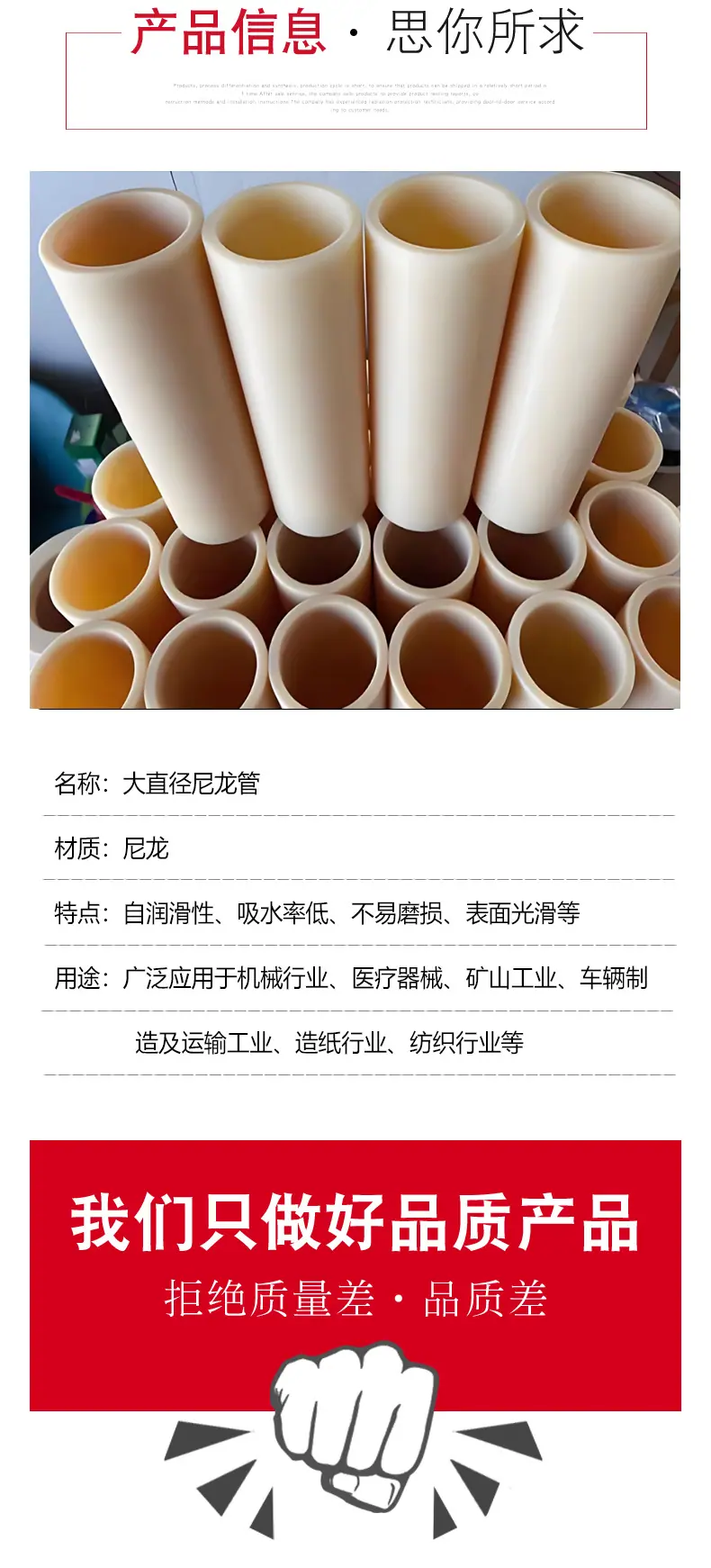 5.21尼龙管_03.jpg