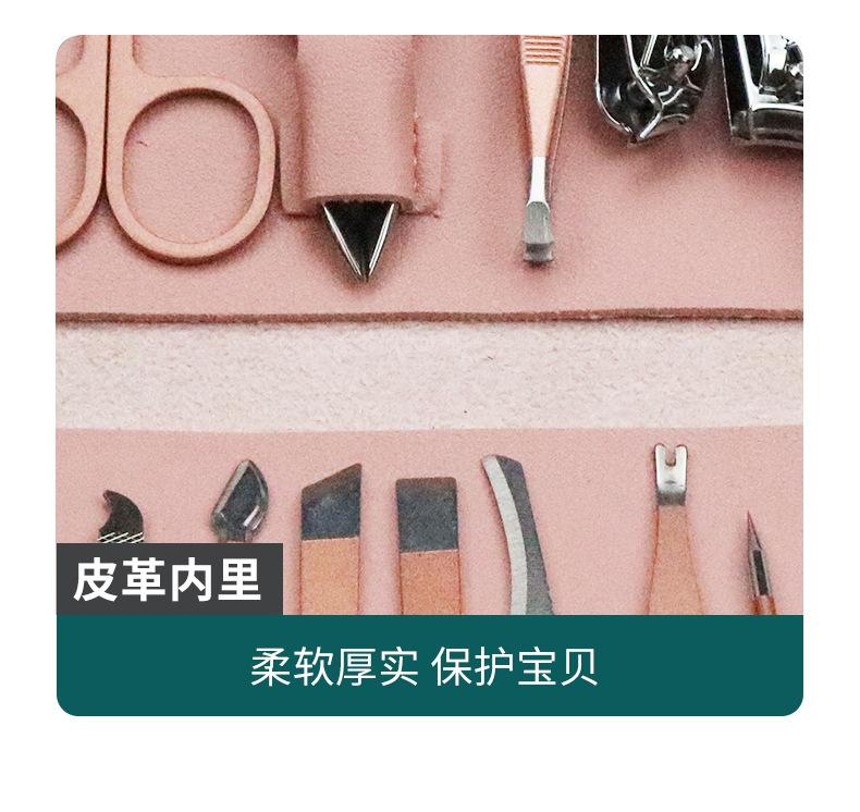 玫瑰金折包16件套详情_04.jpg