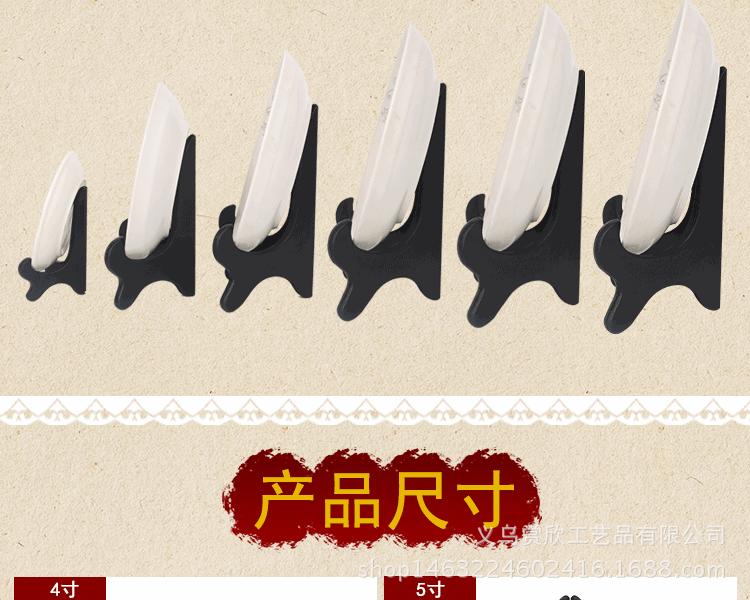 盘子支架_06.gif