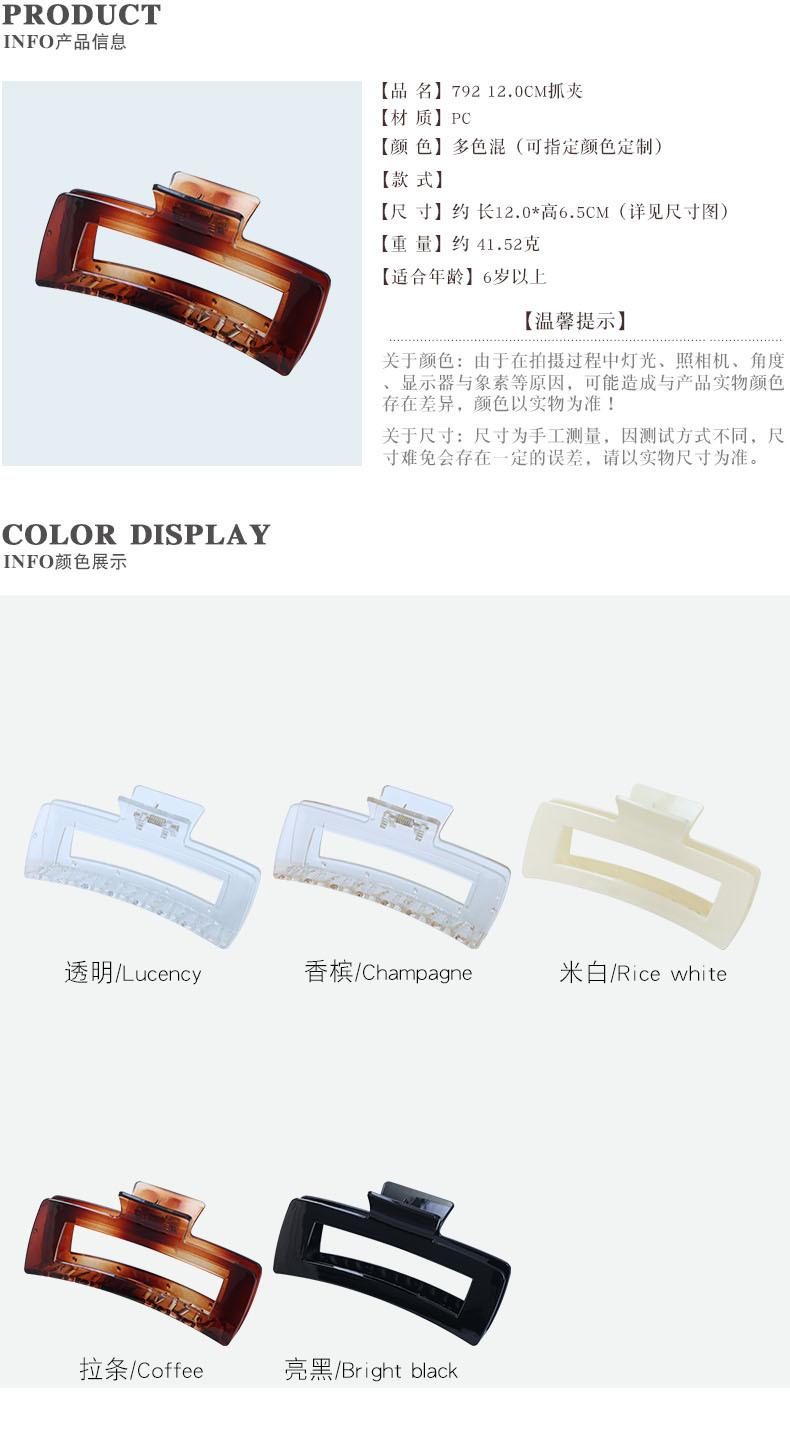 1潮产品详情1-1