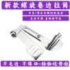 Tubo de Rizado Hecho a Mano a Medida, Accesorios para Máquina de Coser Industrial de Cama Plana por Computadora, Máquina de Rizado de Acero Inoxidable 304