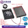 Dissipador de Calor com Ventoinha 5V/Placa-Mã de Computador Industrial Placa de Vídeo/Cooler de CPU Dissipador de Calor de Liga de Alumínio