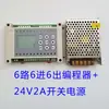 Relé Temporizador Multi-Canal 6 Entradas/6 Saídas Controlador Programável Temporizador de Ciclo Interruptor Simples Plc Leidezhu