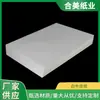 Papel Kraft Blanco Grado Alimenticio 26g 50g Logo Impreso Papel de Empaque para Ropa Pato Asado Vino Tinto