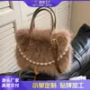 Bolsos Peludos de Invierno para Mujer 2026 Nuevo Bolso Cruzado Versátil de Moda Este Año Bolso de Mano con Perlas Bolso Cubo Peludo