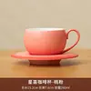 Conjunto de Xícaras de Café Americano Cerâmica Exquisita de Alto Padrão Luxo Acessível Conjunto de Xícara e Pires Feminino de Alto Padrão Retrô