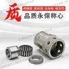 Rolamentos Lineares Importados da Alemanha F-27991.Nkia Máquina de Impressão Roland Placa de Pressão Rolamento de Agulhas Rolamento de Rolo d'água