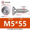 Tornillo de cabeza plana de acero inoxidable 304, tornillo avellanado hexagonal, tornillo autorroscante para madera, alargado M3M4M5