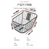 Cesta Trasera para Bicicleta Bicicleta Plegable Cesta para Carga en Asiento Trasero Mascota Cesta para Verduras Bicicleta de Montaña Mochila para Botella de Bicicleta Eléctrica