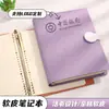 Couro macio fichário de folhas soltas A4 alto valor de cor simples estilo ins B5 grosso caderno de registro de reuniões personalização