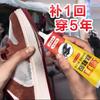 Potente Pegamento para Reparación de Zapatos, Adhesivo Especial de Alta Viscosidad, Pegamento Suave para Zapatos de Tela Impermeables, Zapatos de Cuero, Zapatos Deportivos y Suelas de Tenis