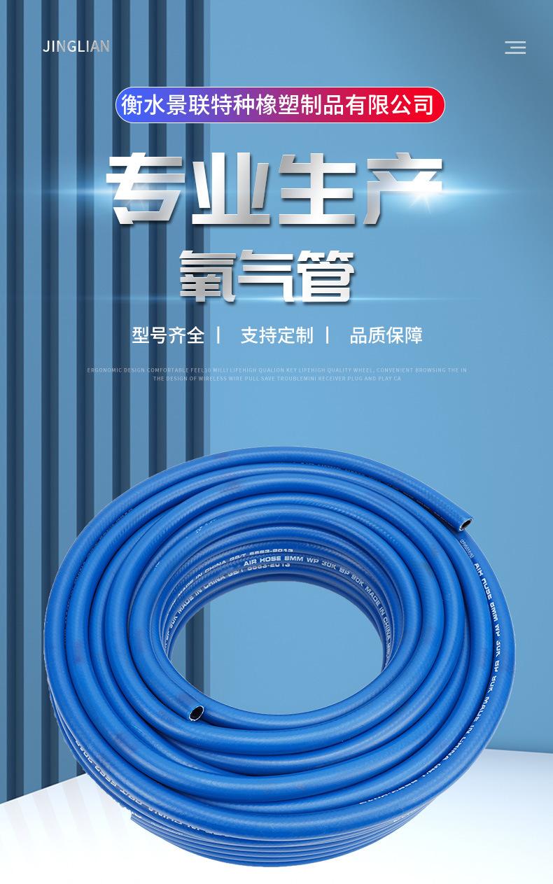 氧气管_01