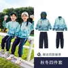 Uniformes de escola primária, roupas de primavera e outono, roupas esportivas, uniformes de classe, estilo chinês, uniformes de jardim de infância, jaquetas, ternos de três peças de verão para professores