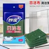 Esponja Maravillosa para Limpiar Platos, Estropajo, Cepillo Esponja, Paño de Cocina para Lavar Platos, Bloque de Esponja al por Mayor.