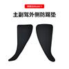 Adequado para Tesla Huanxin Modelo Y/3 Controle Central Lado do Motorista Principal e Auxiliar TPE Anti-Chute Couro Pad