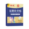 Parche Térmico para el Estómago de Girasol para Frío de Bazo y Estómago, Hinchazón y Zona del Ombligo, Dispositivo Médico Clase II, 3 Parches/Caja, Parche Gastrointestinal en Stock