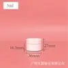 Tarro de Mascarilla Cremosa Cosmética 5-300g Muestra de Prueba Negra Botella de Boca Ancha Crema de Manos Tarro de Plástico Pp
