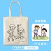 Bolsa de Lona Graffiti Pintura Estudante Família DIY Pintado à Mão Colorir Fabricante Atacado Pontual Bolsa de Lona Atividades Escolares