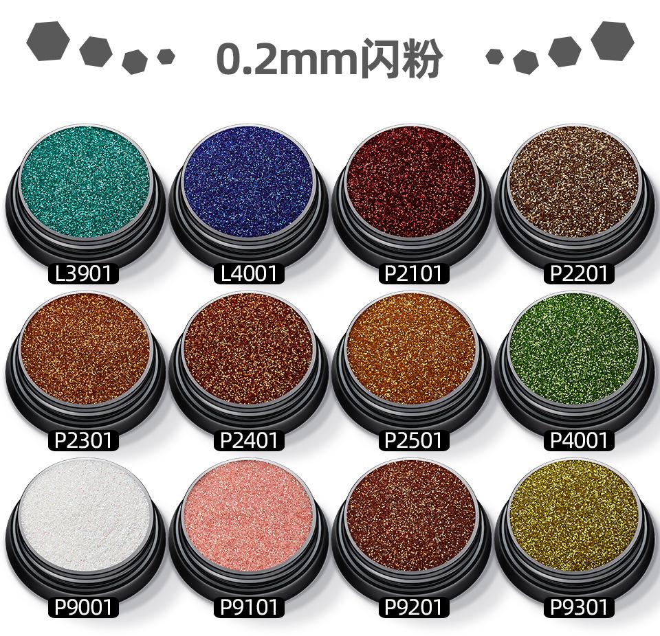 0.2mm闪粉色卡.jpg