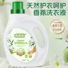 Detergente para ropa al por mayor asequible para el hogar fragancia para la ropa detergente para ropa en barril 2 kg caja completa fragancia duradera una generación de cabello