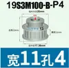 Rueda Síncrona S3M12-35 Dientes Tipo K/B Ancho de Diente 11 Aleación de Aluminio Oxidado Polea Síncrona Tipo S3M100 Agujero 4-16