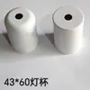 Lámpara de Mesa Lámpara de Pie Portalámparas E27 Pantalla de Lámpara de Metal Accesorios de Iluminación DIY Carcasa de Cabezal de Lámpara Cubierta de Cabezal Taza de Lámpara Europea