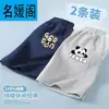 Pantalones Cortos Deportivos de Verano Finos para Niños 2025 Nuevos Pantalones de Algodón Sueltos para Niños Pantalones Casuales de Verano Bonitos