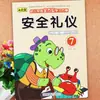 Libro de texto de jardín de infantes: Peces de Colores - Plan de Aprendizaje Integral de Educación Infantil para Clases de Transición (Pequeño, Mediano, Grande y Preescolar)