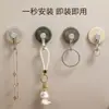 Gancho con Ventosa Giratorio, Vacío Fuerte, Gancho Adhesivo Resistente sin Taladro para Paredes de Cocina, Baño y Sanitarios para Colgar Toallas