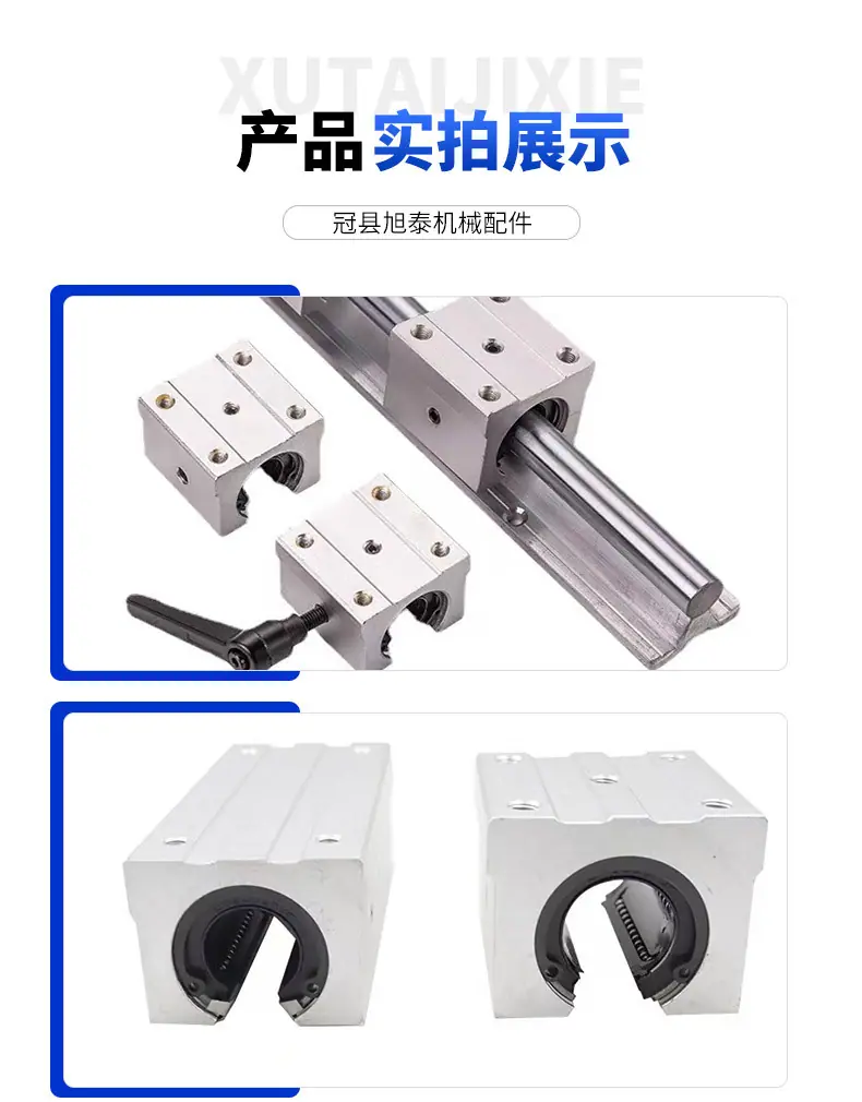 SBR滑块_07.jpg