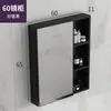 Gabinete de espejo minimalista nórdico, caja de espejo, combinación de gabinete de baño, caja de almacenamiento separada, espejo de almacenamiento de pared para baño
